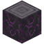 Vexing Archwood Log