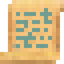 Sacred Scroll of Regeneration