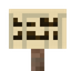 Coconut Sign