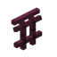 Crimson Handrail