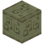 Runic Carved End Stone
