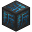 Acceleration Rune