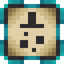 Glyph of Crush