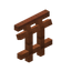 Acacia Handrail