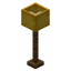 Tall Yellow Lamp