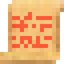 Worker-Where-Are-You Scroll