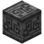 Runic Carved Cobblestone