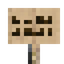 Elm Sign